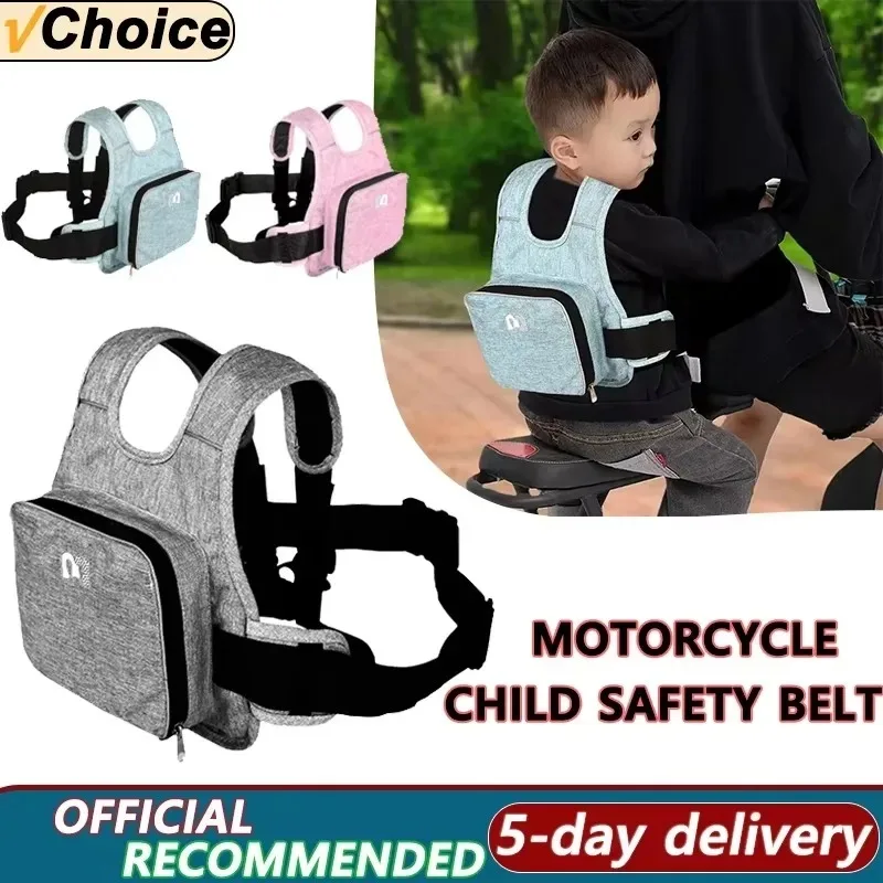 Child Electric Motorcycle Safe - огляд і ціна Swing Seat Belt
